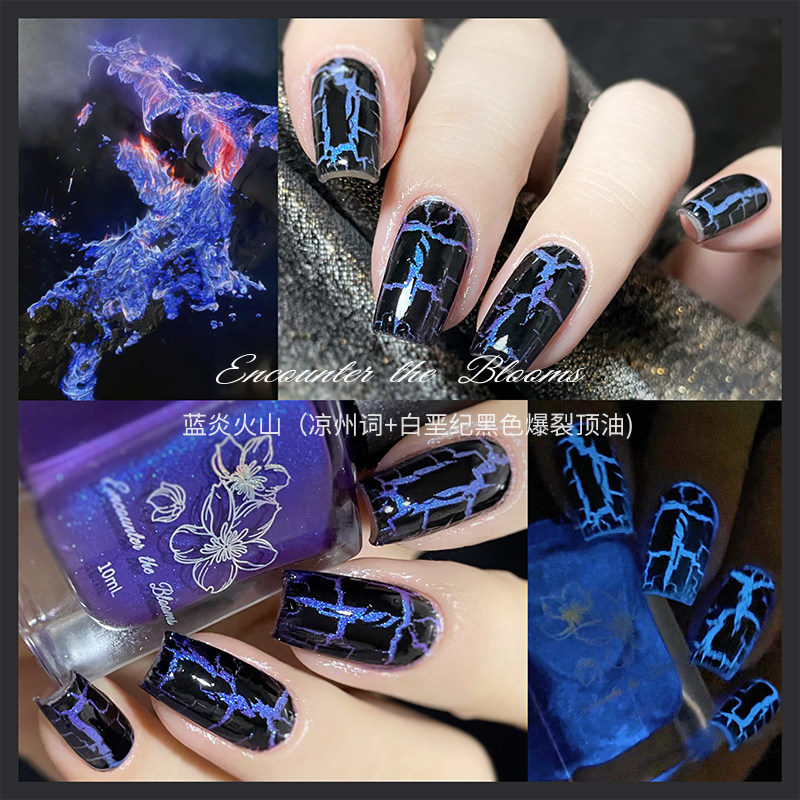 encounter the blooms国风4.0系列·青檀清绝绒花荷雪 油性不可剥,淘宝优惠券,粉丝福利购,淘宝优惠卷