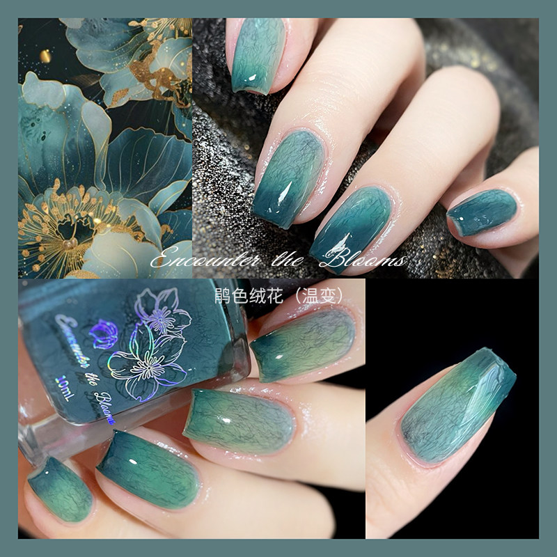 encounter the blooms国风4.0系列·青檀清绝绒花荷雪 油性不可剥,淘宝优惠券,粉丝福利购,淘宝优惠卷