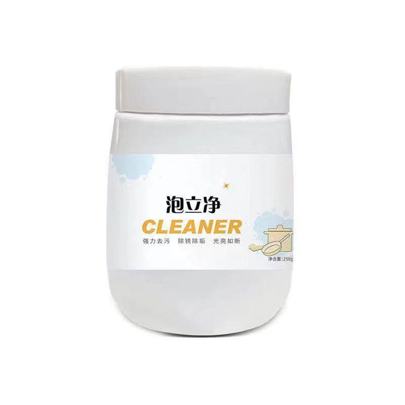 强力锅碗泡立净洗锅神器去污锅底翻新剂厨房锅具厨具多功能清洁剂,淘宝优惠券,粉丝福利购,淘宝优惠卷