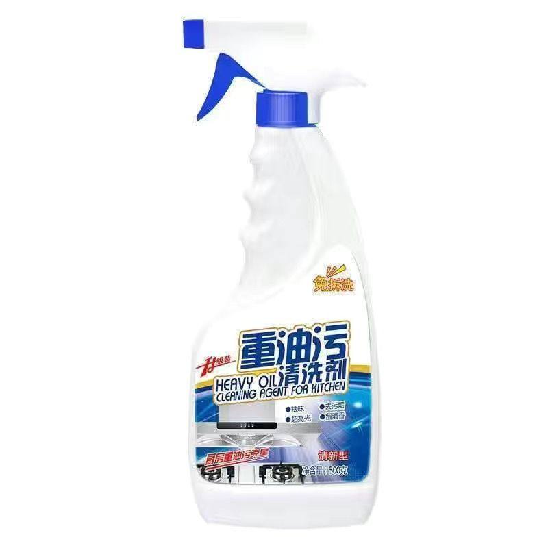 油烟机清洗剂厨房除油渍清洁剂泡沫强力油烟净重油污净除厨房油垢,淘宝优惠券,粉丝福利购,淘宝优惠卷