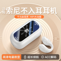 Bone conduction true wireless Bluetooth headphones not in ear 2023 new ear clip hanging ear style male and female sports special running
