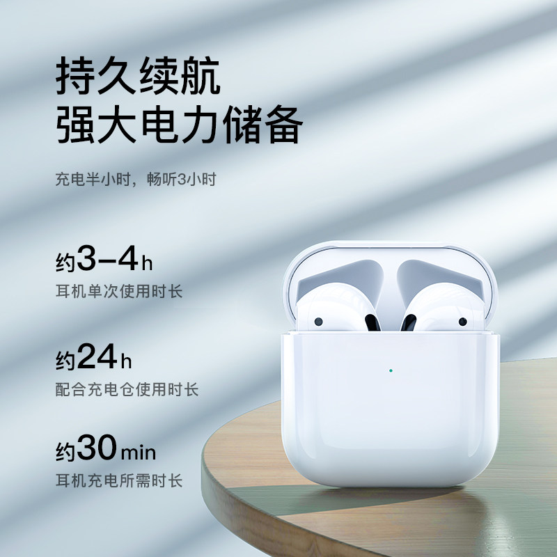  歌莱木蓝牙耳机