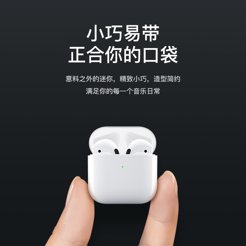  歌莱木蓝牙耳机