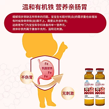 大水！！10支葡萄糖酸钙铁锌口服液[12元优惠券]-寻折猪