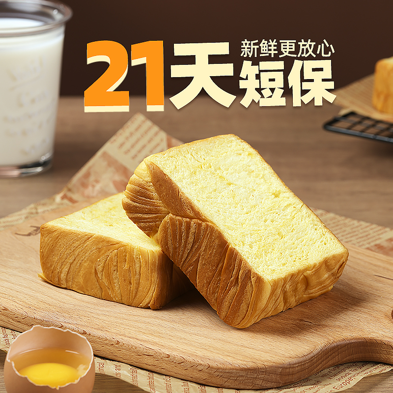 乐字号厚切黄油肉松吐司手撕面包新鲜即食早餐营养健康速食品整箱