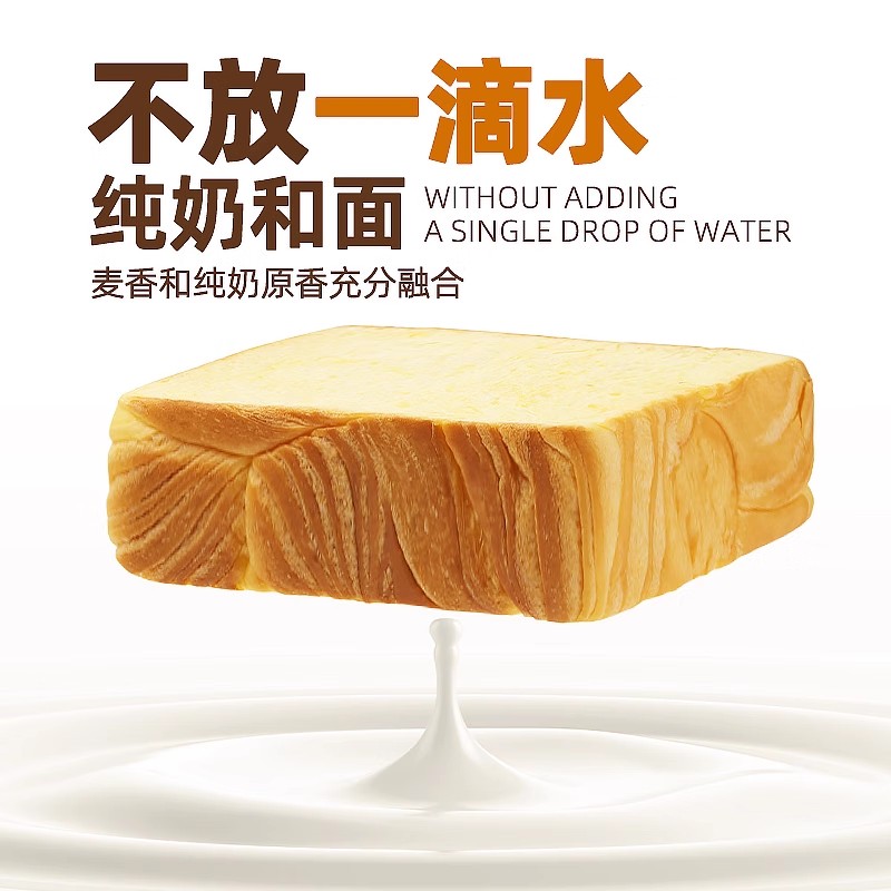 乐字号厚切黄油肉松吐司手撕面包新鲜即食早餐营养健康速食品整箱