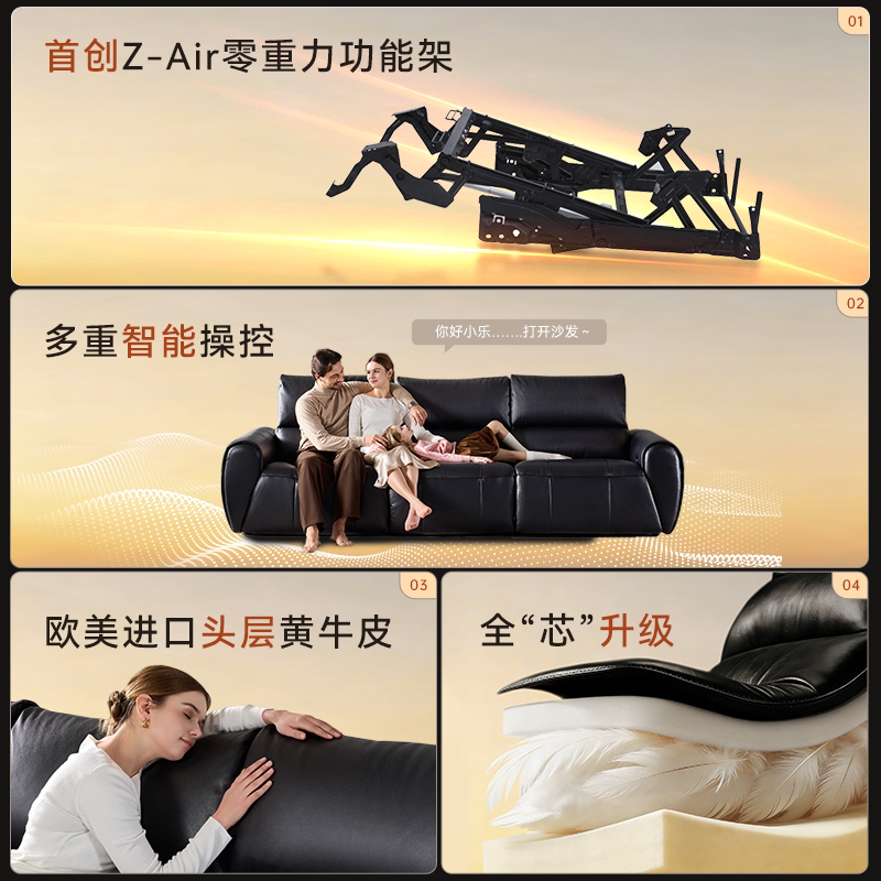 新品首发LAZBOY乐至宝真皮半青皮电动零重力智能沙发678C古斯特