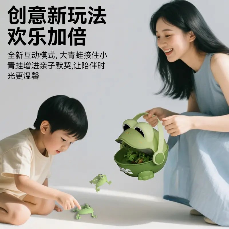 儿童弹跳小青蛙玩具按压跳跳蛙室内网红款益智小孩亲子互动游戏,淘宝优惠券,粉丝福利购,淘宝优惠卷