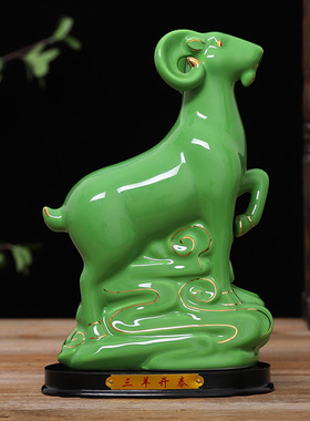 陶瓷绿色十二生肖摆件鼠牛虎兔龙蛇马羊猴鸡狗猪招V财镇宅风水摆