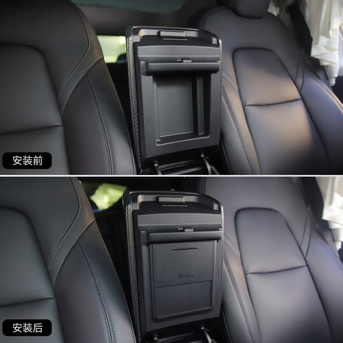 TPARTS适用特斯拉Model3/Y中控扶手箱隐私储物盒汽车收纳盒丫配件 - 图0