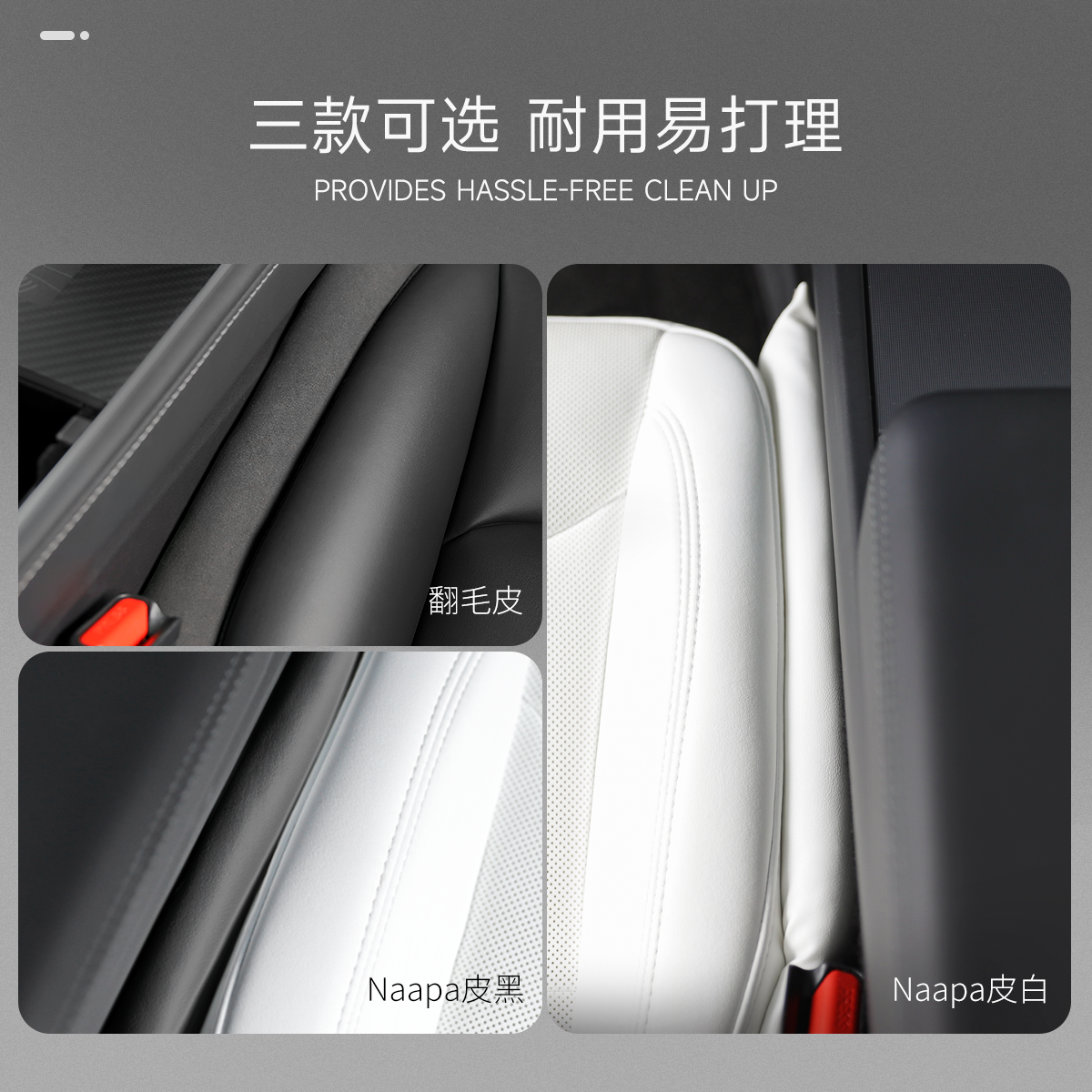 TPARTS适用于特斯拉ModelYModel3XS座椅缝隙条堵漏条棉条配件 - 图3