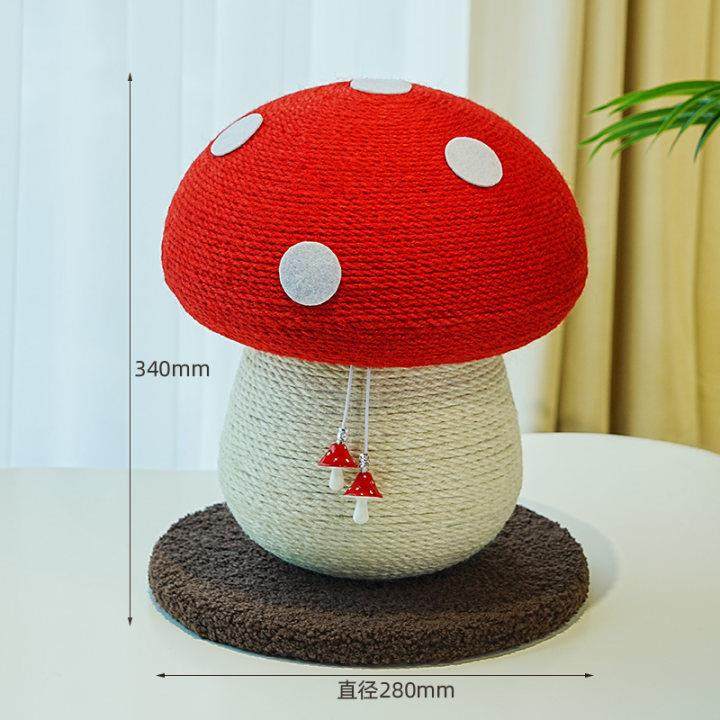喜庆红蘑菇猫抓板剑麻立式猫抓柱不掉屑磨爪猫爬架红伞伞猫玩具,淘宝优惠券,粉丝福利购,淘宝优惠卷