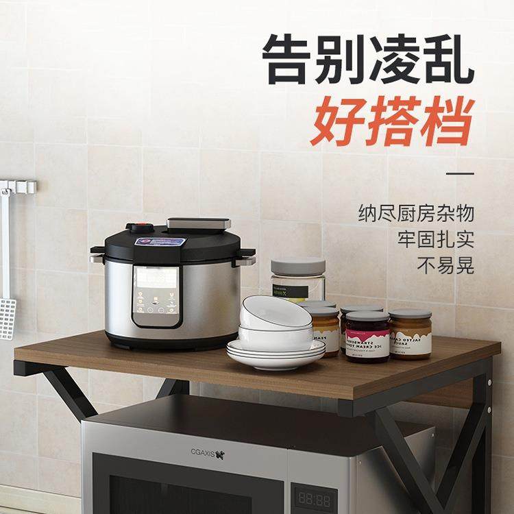 厨房置物架台面储物架双层烤箱微波炉架子桌面收纳架用品家用大全,淘宝优惠券,粉丝福利购,淘宝优惠卷