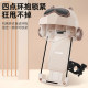 Anti-shock and anti-shake electric bicycle bicycle mobile phone holder