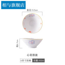 Bowl Single Dining Bowl Bowl Home Single Ceramic Bowl Dining Bowl Dining 6-inch Noodle Bowl-Noodle Bowl-Bowl Day Style