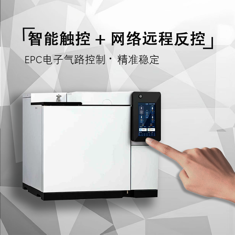 二氧化碳纯度检测仪七氟丙烷灭火剂检测分析仪全氟己酮气相色谱仪,淘宝优惠券,粉丝福利购,淘宝优惠卷