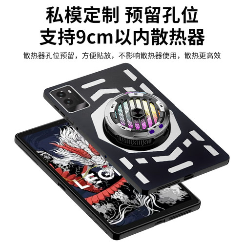 适用于联想拯救者y700四代保护壳2025镂空散热壳联想拯救者y700三代二代保护套电竞全包防摔轻薄TPU软壳 - 图1
