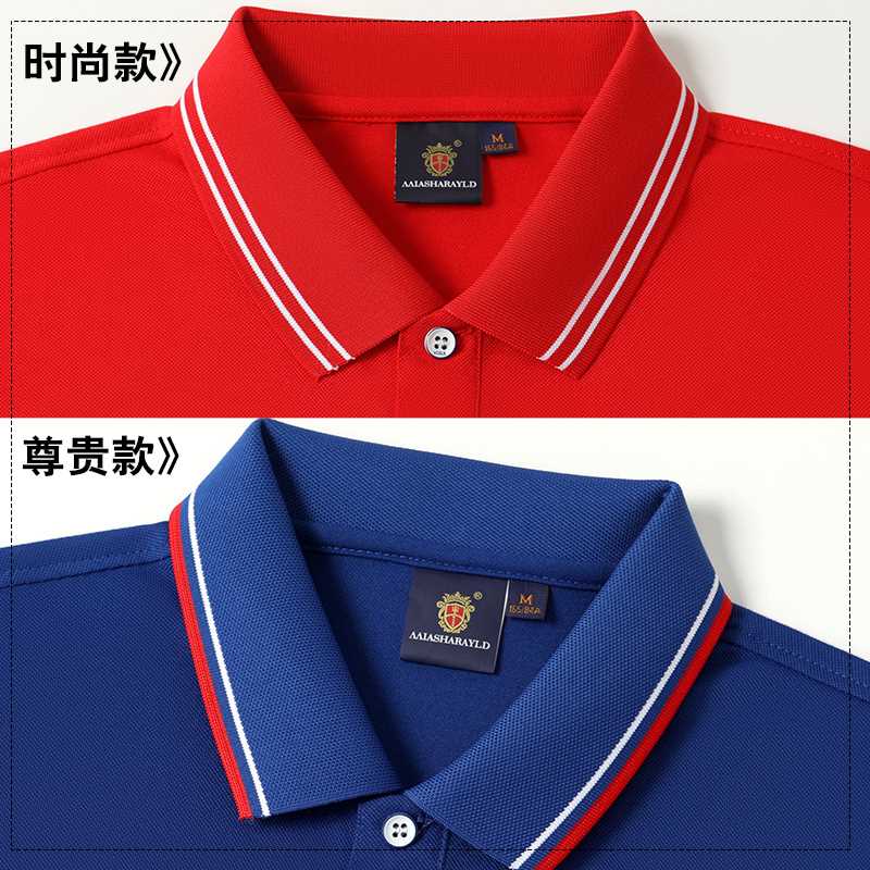 新款polo衫印厂短袖工作服t恤定字透气工衣制服订做diy文化衫刺绣-图0