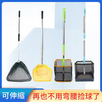 Set ball instrumental table tennis picker portable telescopic ten ball instrumental set ball mesh theorizer adjustable angle picker pick up