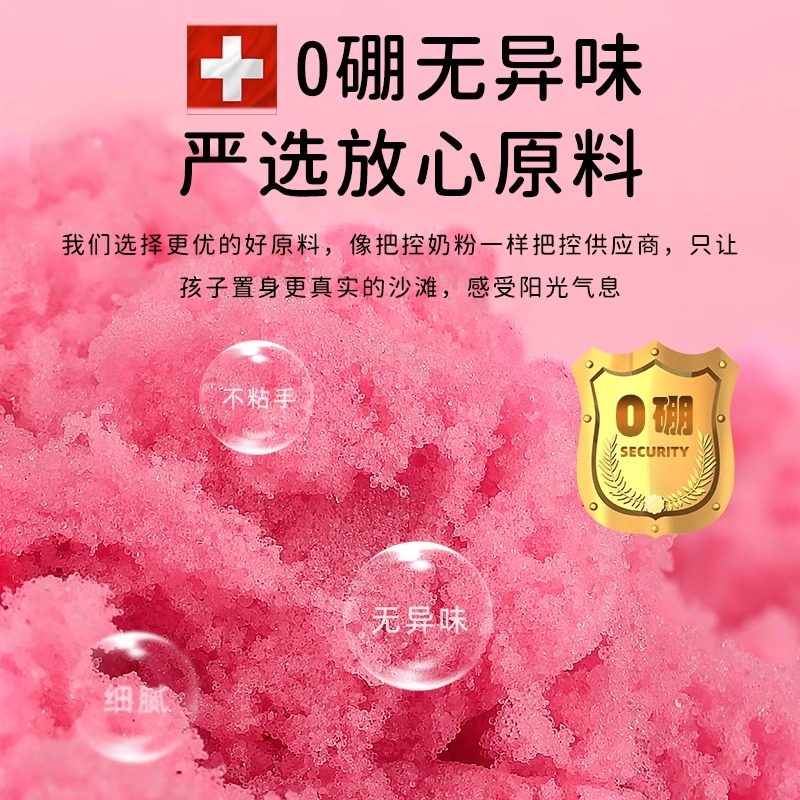 梦启点太空玩具沙儿童不粘手室内安全橡皮泥黏土彩砂星空魔力沙子,淘宝优惠券,粉丝福利购,淘宝优惠卷