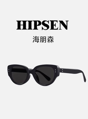海朋森复古偏光猫眼防晒墨镜