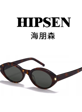 海朋森宋佳同款玳瑁猫眼太阳镜