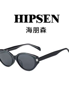 欧美小框猫眼防晒墨镜圆脸凹造型