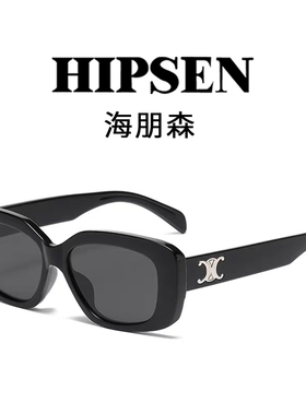 海朋森猫眼方框防晒墨镜防紫外线