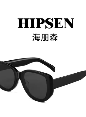 海朋森猫眼大框UV400近视墨镜