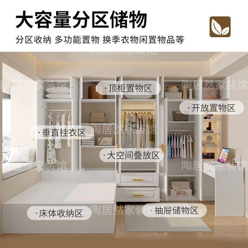 榻榻米小户型床柜一体衣柜书桌儿童床多功能组合储物床卧室衣帽间,淘宝优惠券,粉丝福利购,淘宝优惠卷