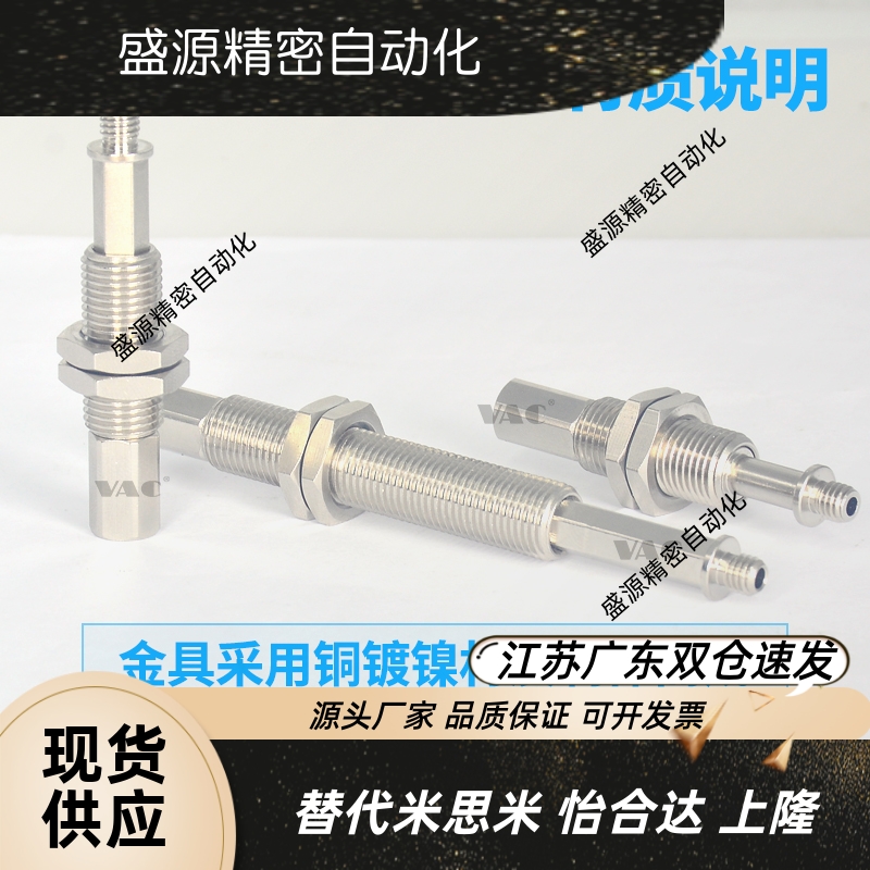 轻小型带缓冲系列金具支架PSPE-I10RM5M-M10内牙外牙JK可选防旋转 - 图1