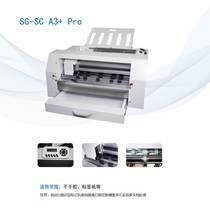 SAGA digital adhesive hanger die-cutting machine SG-SC30II SG-SC A3 pro SG-ASC 1907