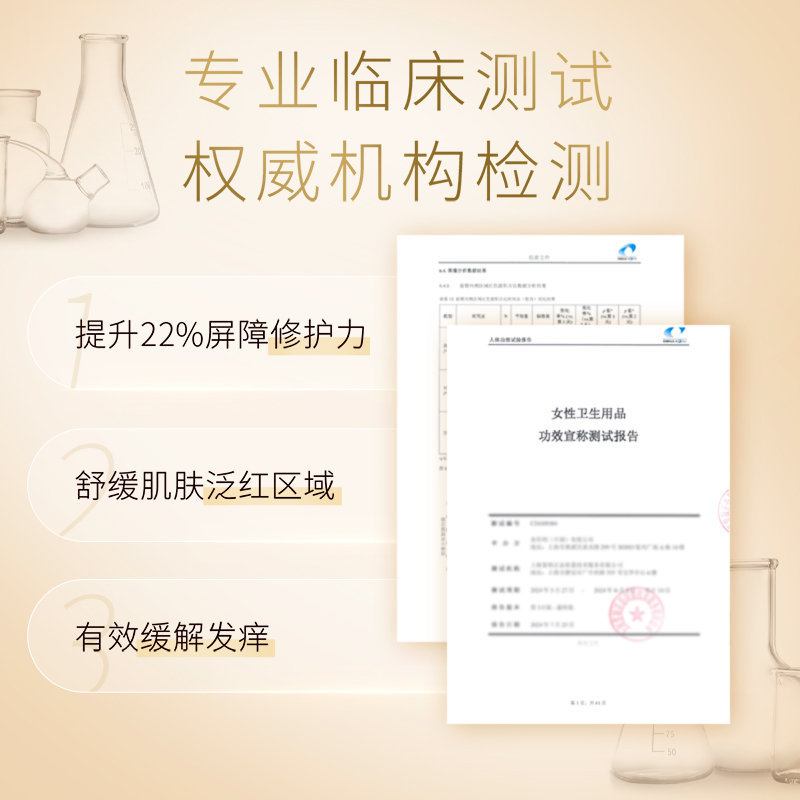 高洁丝奢透蝉翼极薄防漏日夜组合卫生巾纯棉官方旗舰店