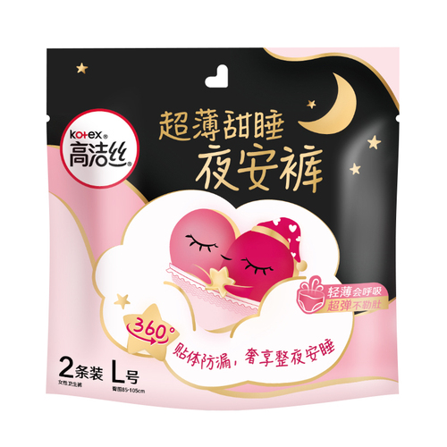 高洁丝夜安裤卫生巾L码2条