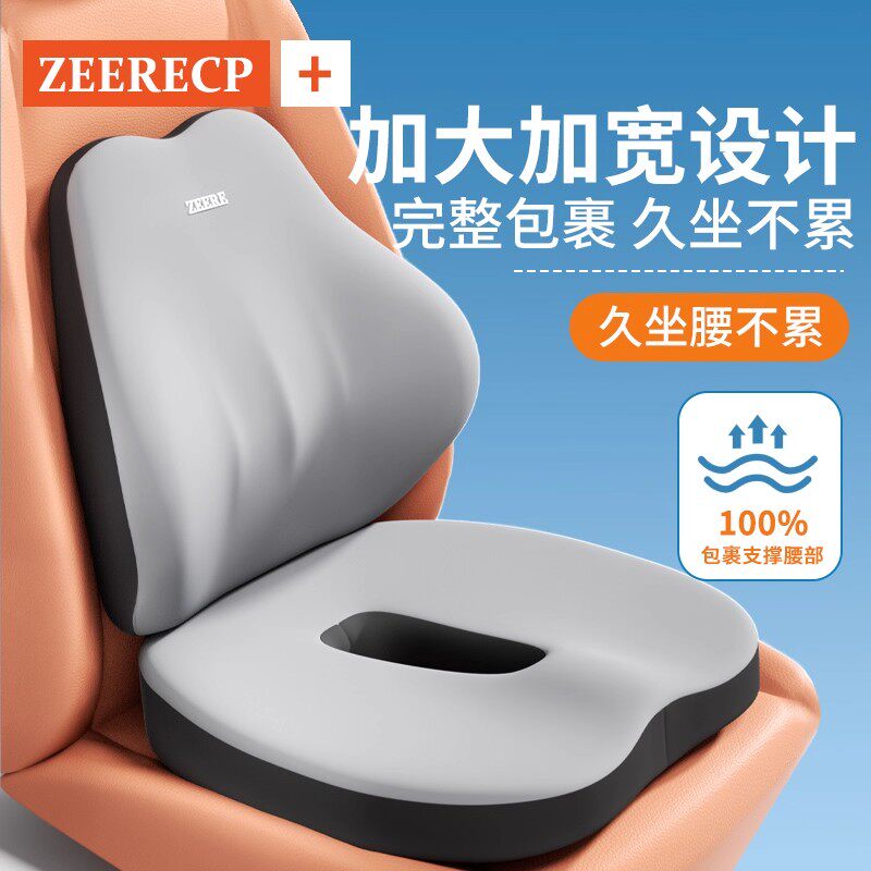 大货车司机专用加大坐垫头枕腰靠四季通用驾驶座椅套垫子透气舒适