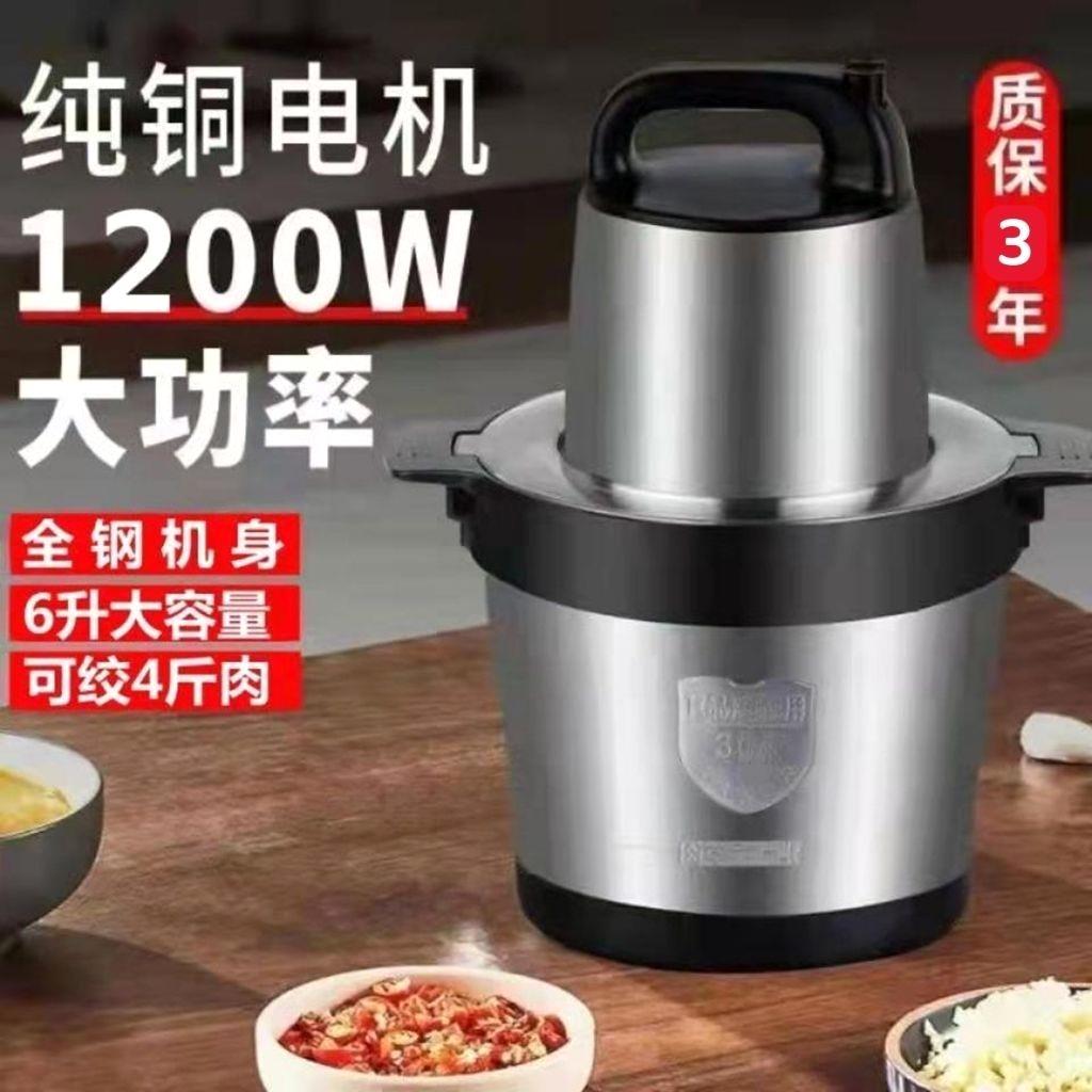 6升8升10升12L大容量1200w1600w1800w大功率绞肉机电动不锈钢绞馅 - 图3