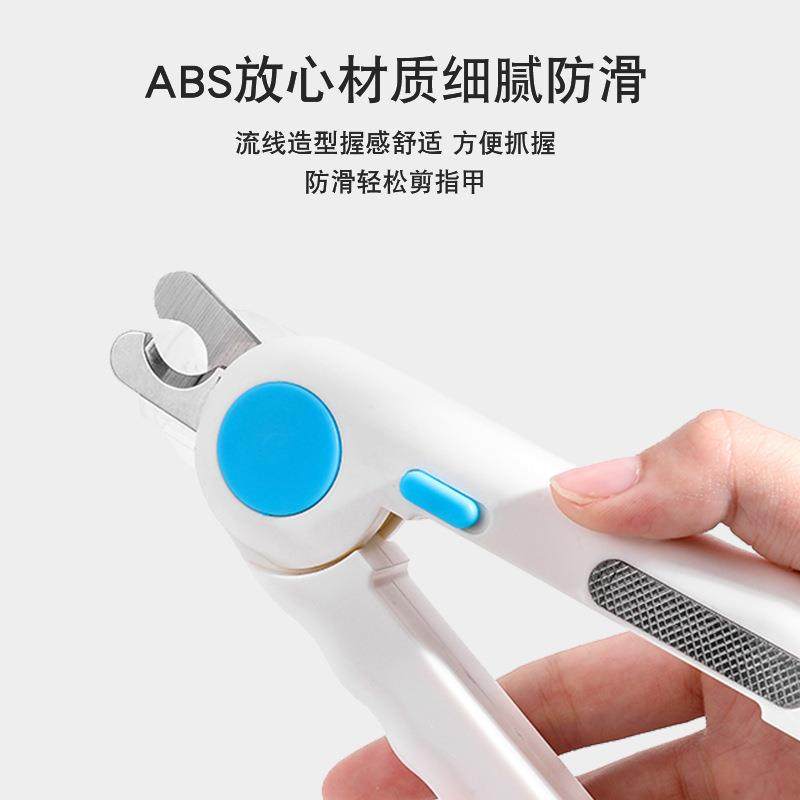 新款猫咪指甲剪LED带灯光照血线指甲钳狗剪指甲宠物清洁用品,淘宝优惠券,粉丝福利购,淘宝优惠卷