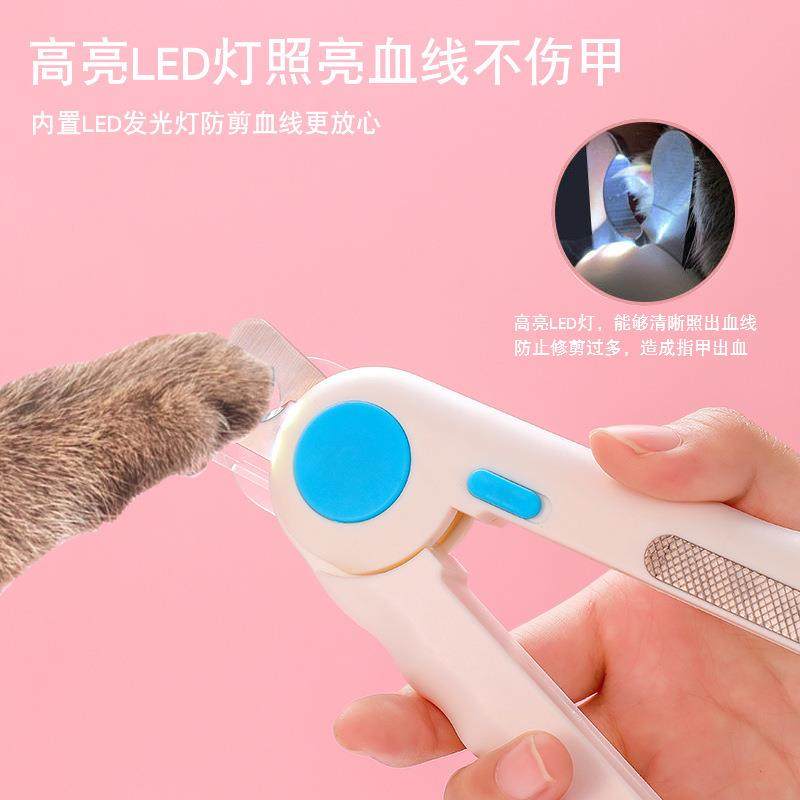 新款猫咪指甲剪LED带灯光照血线指甲钳狗剪指甲宠物清洁用品,淘宝优惠券,粉丝福利购,淘宝优惠卷