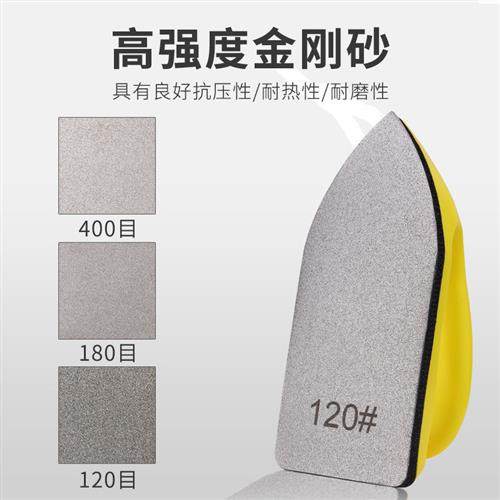 瓷砖修边神器替换式玻璃磨边岩板打磨大理石抛光磨砖金刚石手擦片,淘宝优惠券,粉丝福利购,淘宝优惠卷