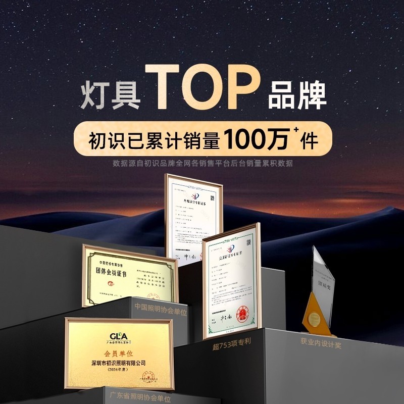 初识照明 全光谱护眼隐形风扇灯扇灯家用一体吊灯客厅卧室餐厅吊,淘宝优惠券,粉丝福利购,淘宝优惠卷