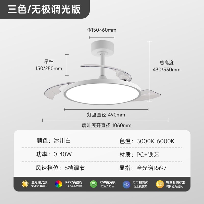 初识照明 全光谱护眼隐形风扇灯扇灯家用一体吊灯客厅卧室餐厅吊,淘宝优惠券,粉丝福利购,淘宝优惠卷