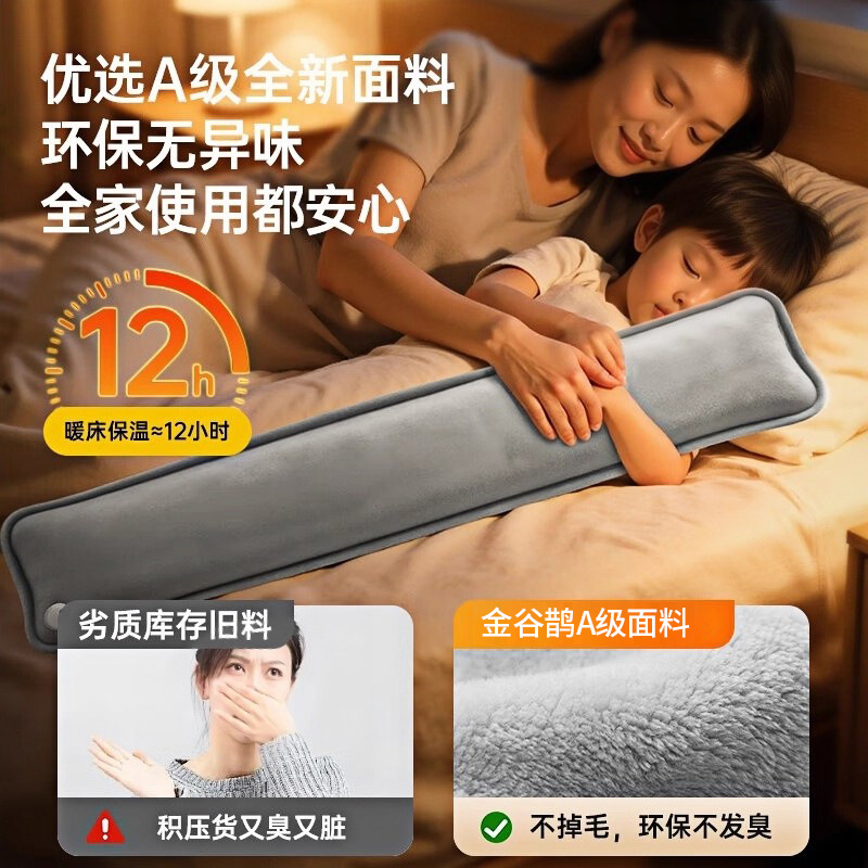 加长热水袋充电暖手宝颈椎暖水袋大号防爆热敷肚子被窝暖脚电暖袋 - 图0