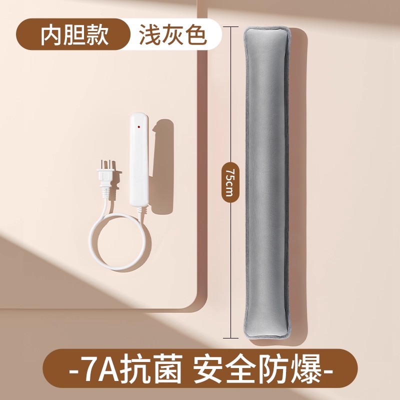 加长热水袋充电暖手宝颈椎暖水袋大号防爆热敷肚子被窝暖脚电暖袋 - 图1