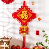 Фестиваль имеет избыточное украшение китайских новогодних подвесок, персонажей Фу, высококачественных висящих украшений, благоприятно переезжая в гостиную, новогодний вход