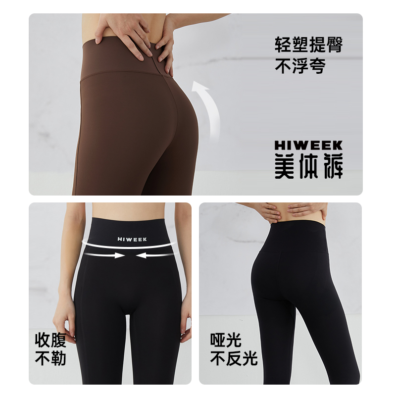 HIWEEK鲨鱼裤女外穿高腰细腿显瘦打底裤舒适芭比瑜伽骑行裤