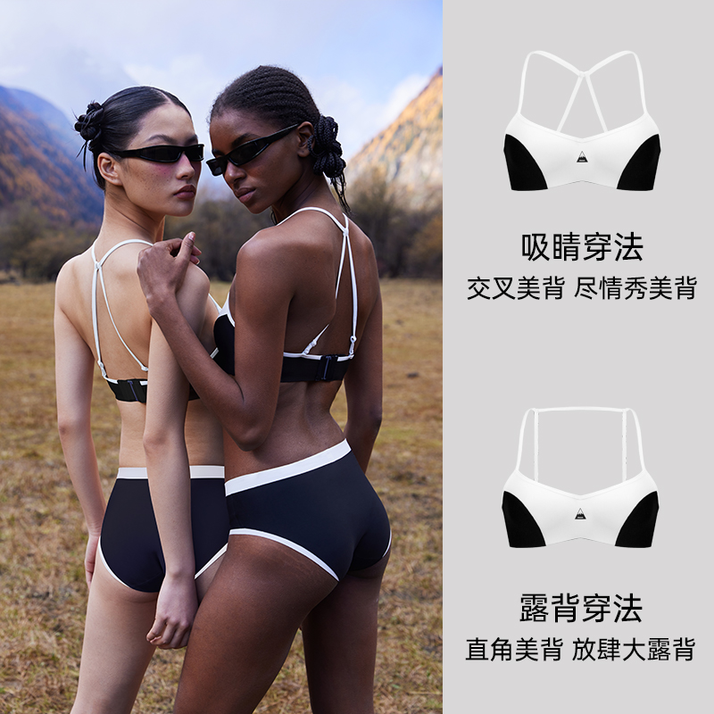 【好物体验专享】HIWEEK运动内衣女无钢圈固定杯无痕美背小胸文胸