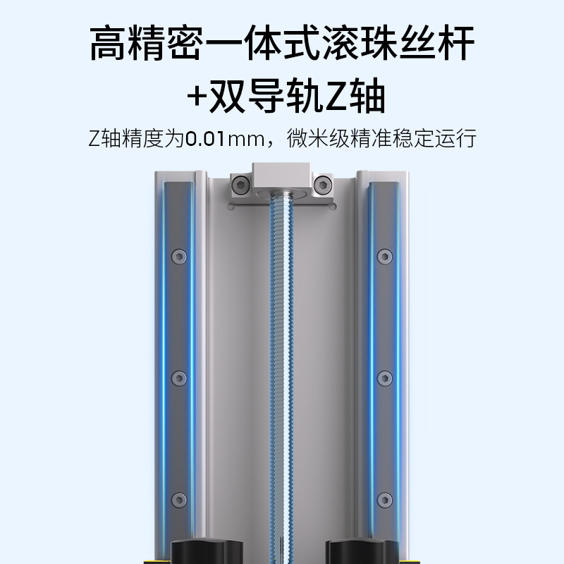  phrozen3D打印机