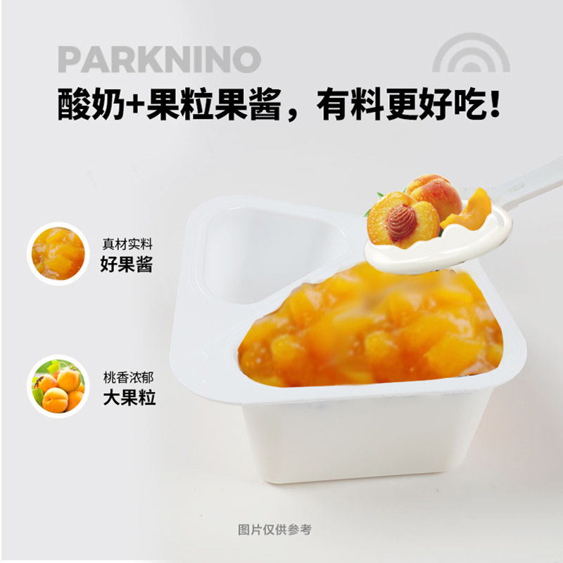 尼诺公园搅拌冰淇淋低温酸奶盒饭黄桃果粒果酱风味发酵乳儿童早餐,淘宝优惠券,粉丝福利购,淘宝优惠卷