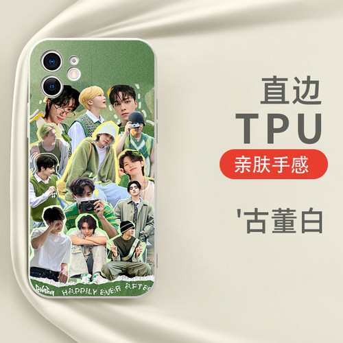 seventeen手机壳适用于苹果15华为mate70同款iPhone17promax周边vivo15徐明浩OPPO小米14尹净汉金珉奎x崔胜澈 - 图1