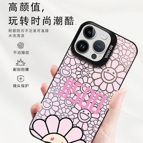 jisoo金智秀同款手机壳适用苹果17华为mate70周边solo太阳花iPhone16promax15BLACKPINK彩虹vivo笑脸OPPO小米 - 图3